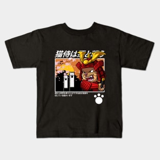 Neko Samurai Artwork Kids T-Shirt